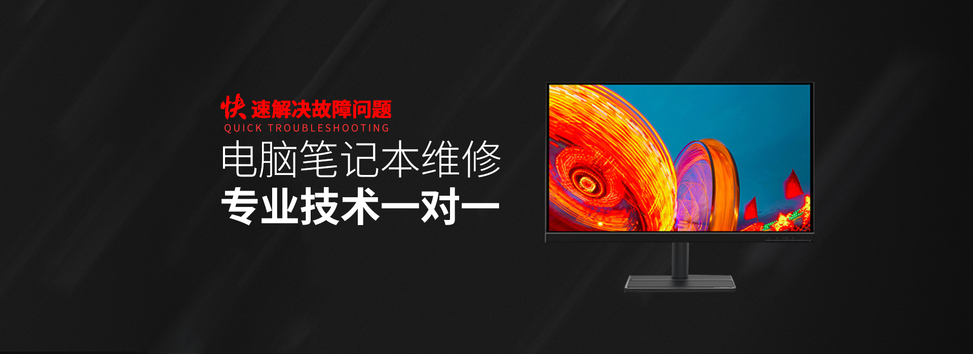 asus电脑售后-华硕一体机维修