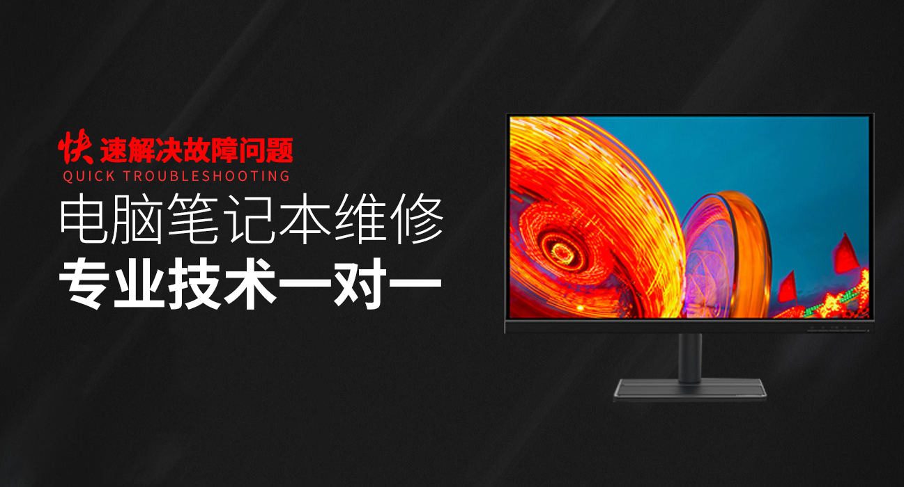 asus电脑售后-华硕一体机维修
